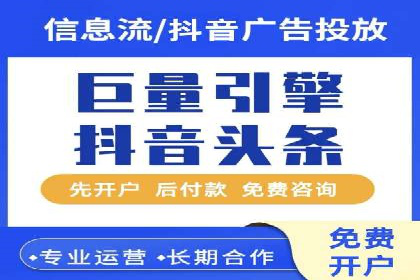 SEM托管优化案例：助力企业品牌形象塑造