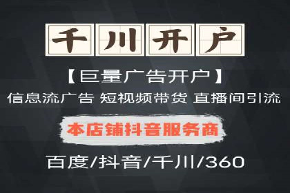 实战经验分享：百度推广代运营公司合作技巧