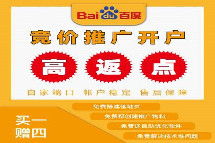 充值高返点如何助力用户快速增长？案例解读